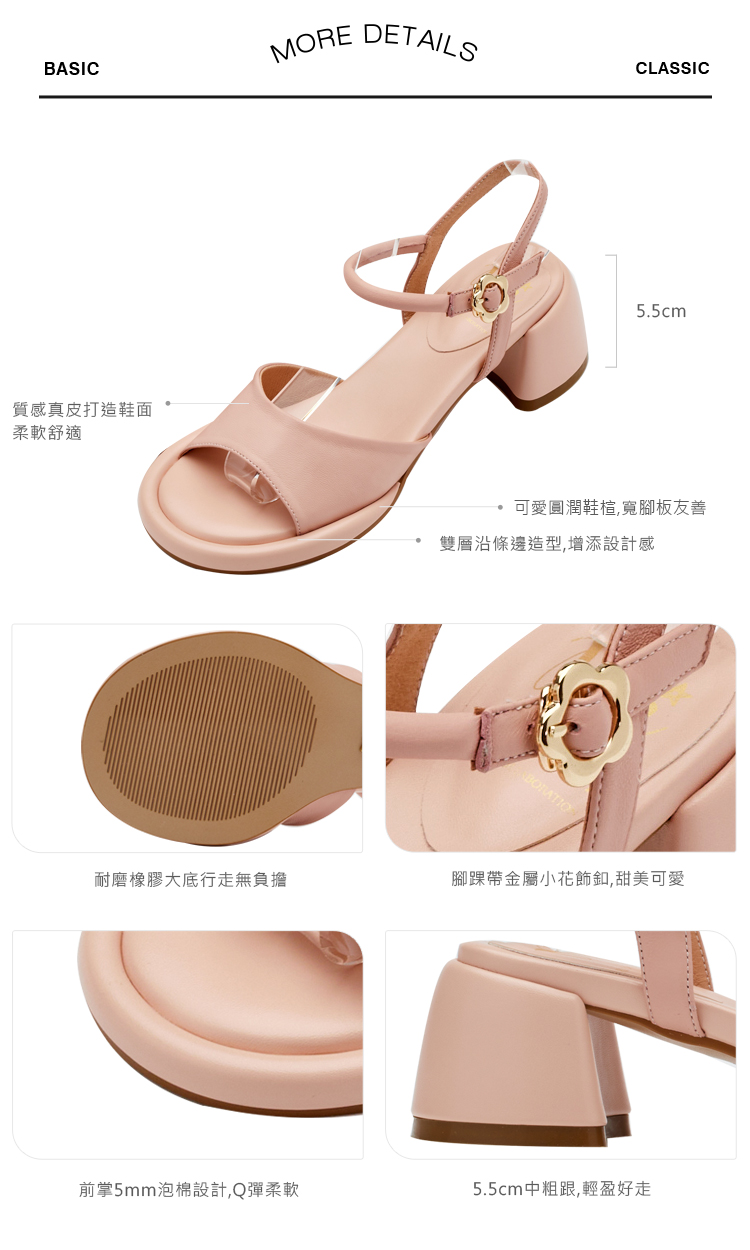 GraceGift 小貓聯名 甜心少女 小花 真皮繫踝中跟涼鞋 銀