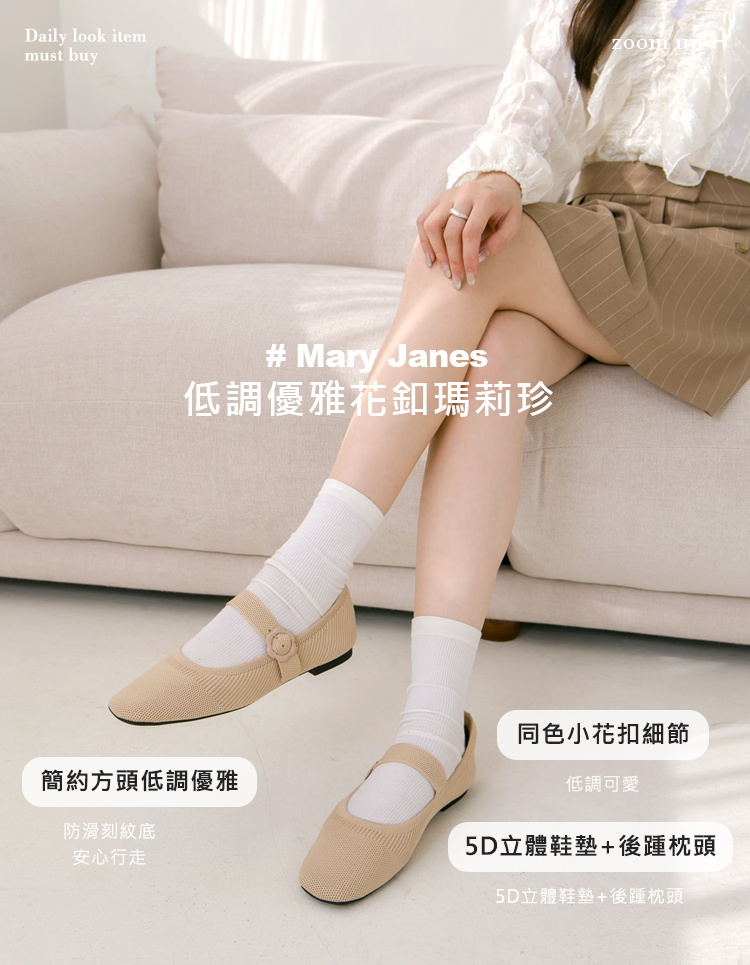 Grace Gift 平價女鞋 零著感方頭 花釦柔織軟墊瑪莉珍鞋 粉紅色 平底瑪莉珍鞋 實拍圖