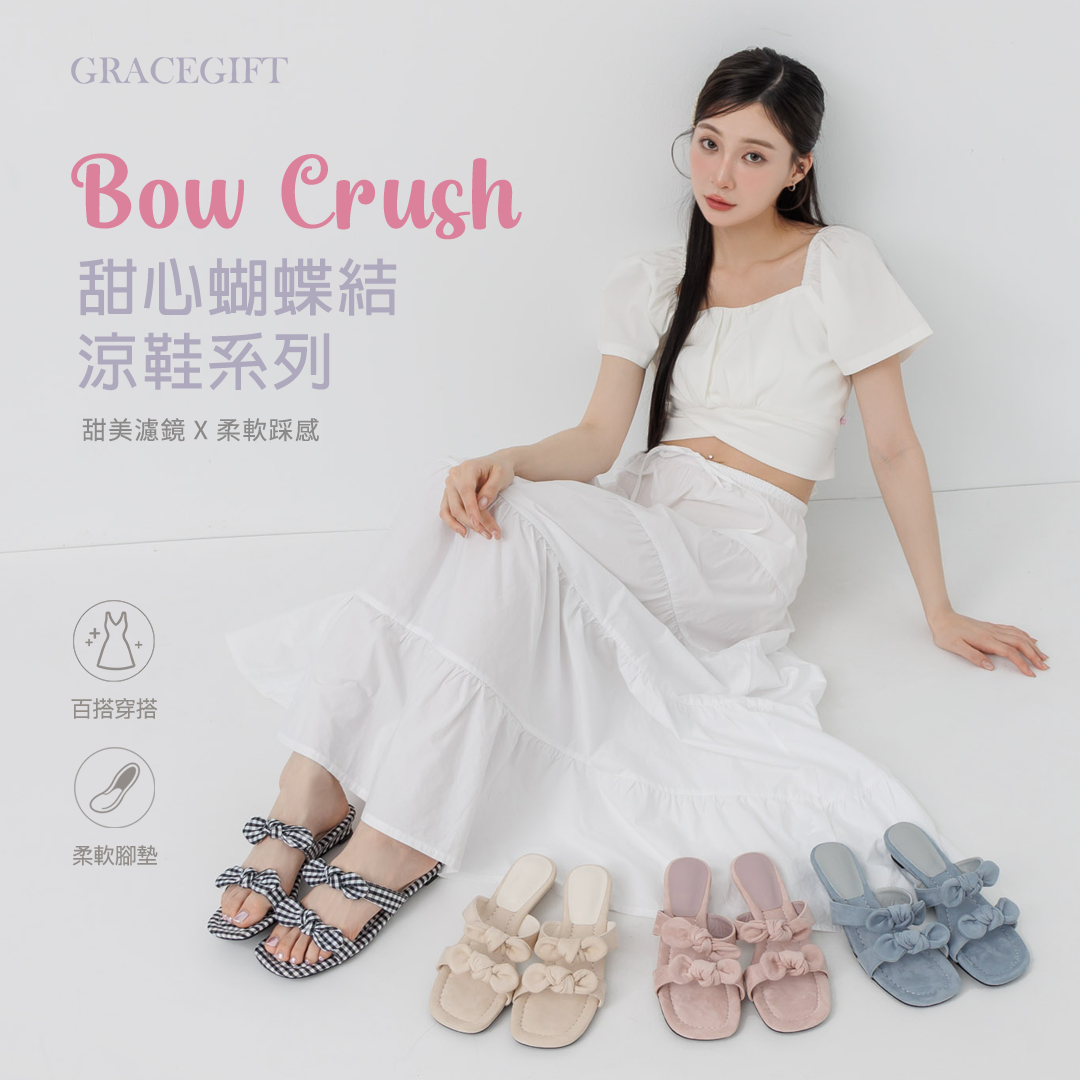 GraceGift平價女鞋 時尚秀場 方頭 日系漫步雙蝴蝶結楔型低跟拖鞋 粉色