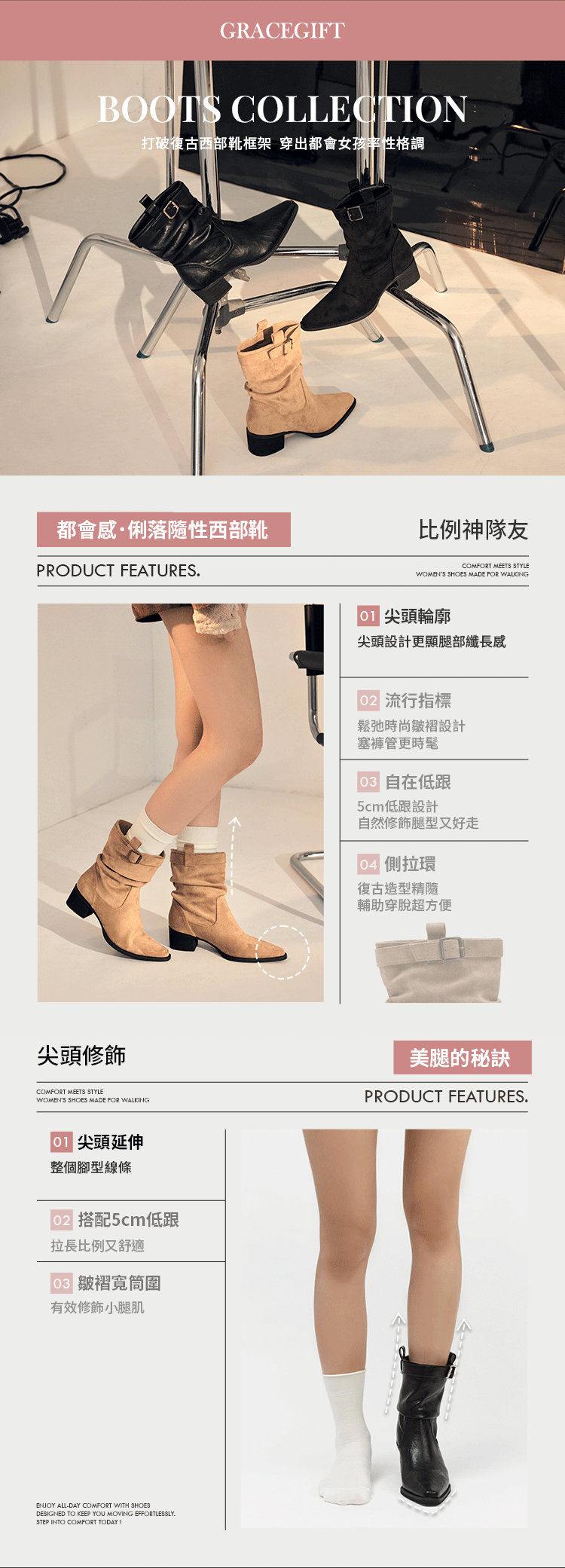 Grace Gift  悅悅聯名 都會格調 尖頭絨布2way堆堆西部靴 卡其色 低跟粗跟短靴 實拍圖