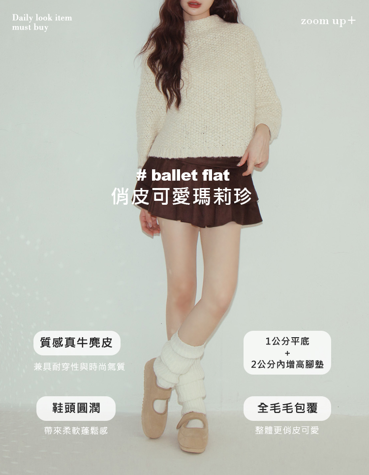 Grace Gift 平價女鞋 輕甜冬日 真皮毛毛輕量瑪莉珍鞋 黑色 平底瑪莉珍鞋 實拍圖