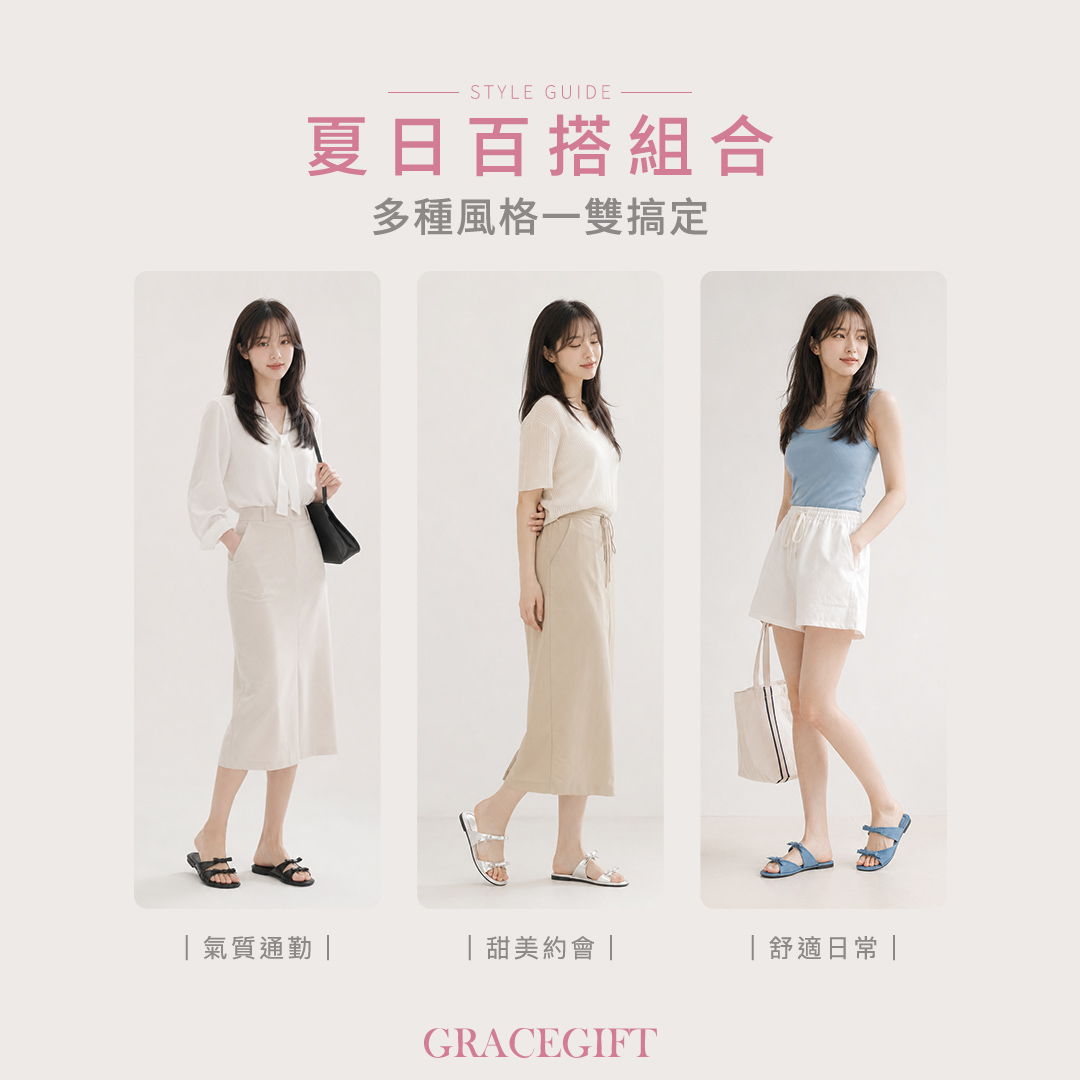 GraceGift平價女鞋 時尚秀場 圓頭 韓系夏日蝴蝶結雲感平底拖鞋 銀色