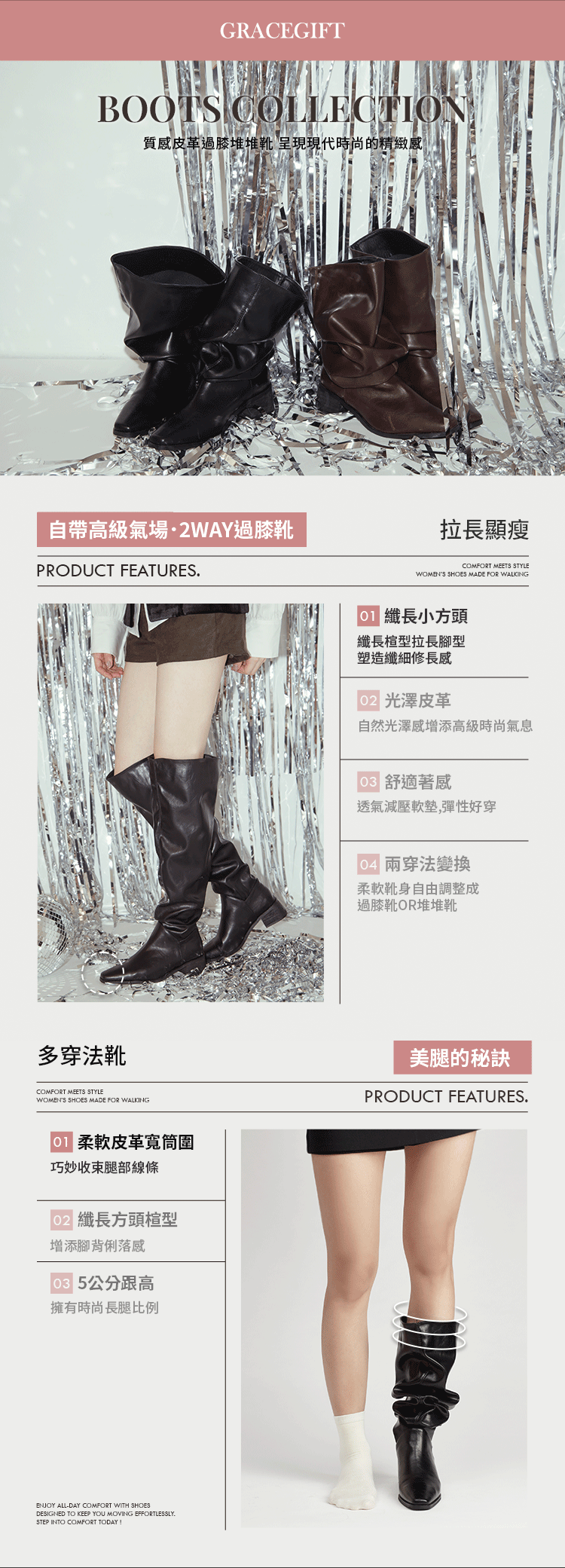 Grace Gift 平價女鞋 高級氣場 方頭2way皮革堆堆長靴 咖色 過膝靴 實拍圖