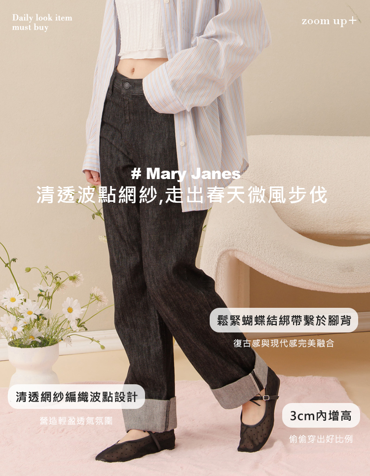 GraceGift平價女鞋 日系水玉 蝴蝶結網紗 內增高瑪莉珍鞋 黑色