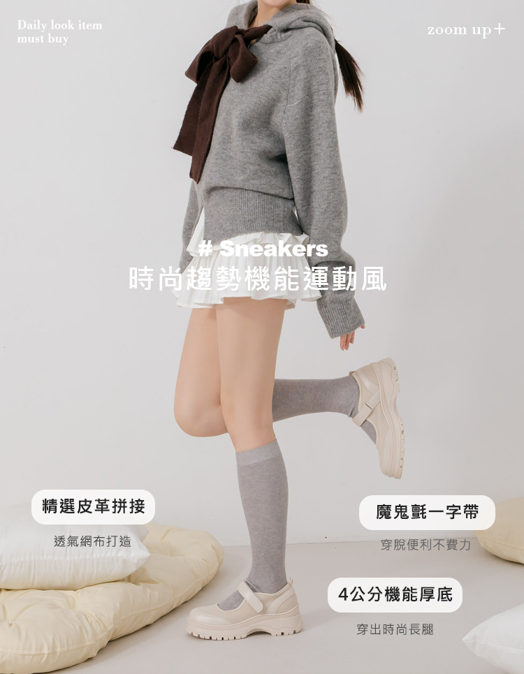 Grace Gift 平價女鞋 輕運動風 拼接魔鬼氈瑪莉珍運動鞋 銀色 實拍圖