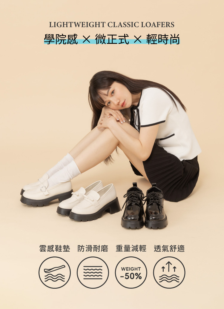 GraceGift平價女鞋 清甜學院風 蝴蝶結 輕量厚底樂福鞋 黑漆