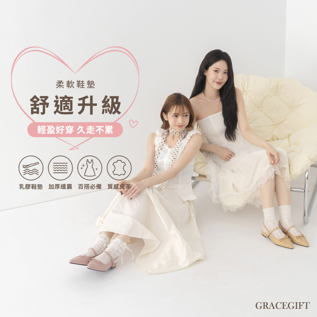 GraceGift 平價女鞋 法式尖頭 蝴蝶結後簍空芭蕾舞平底鞋 淺駝色