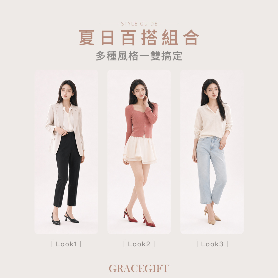 GraceGift平價女鞋 時尚秀場 尖頭 俐落經典尖頭後空細跟鞋 卡其色
