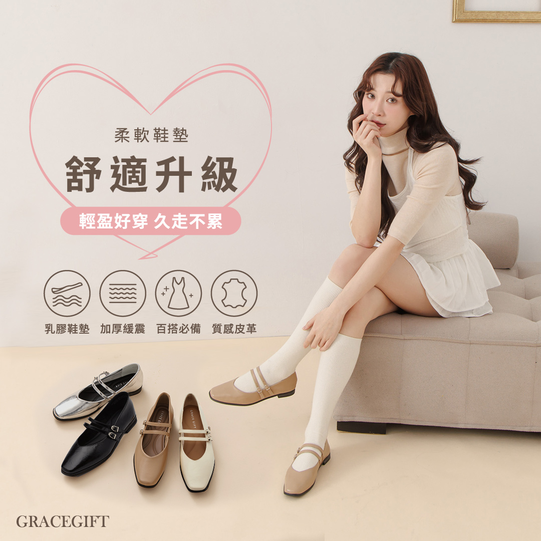 GraceGift 平價女鞋 微甜方頭 雙帶瑪莉珍鞋 銀色 平底瑪莉珍鞋 實拍圖