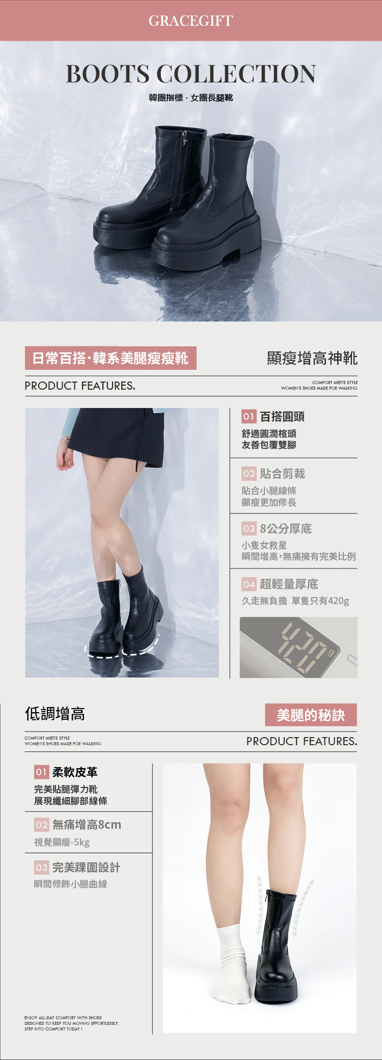 Grace Gift 平價女鞋 韓團指標 綁帶輕量短靴 黑色 加厚鬆糕底短靴 實拍圖